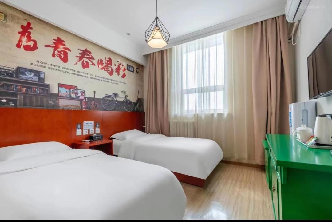 Happy Dragon City Center Alley Hotel -In The City Center With Big Window&Heater, Ticket Service&Free Coffee&Food Recommendation,Near Tian Anmen Forbiddencity,Easy To Get Traditional Walking Area&Shichahai Pékin  Extérieur photo