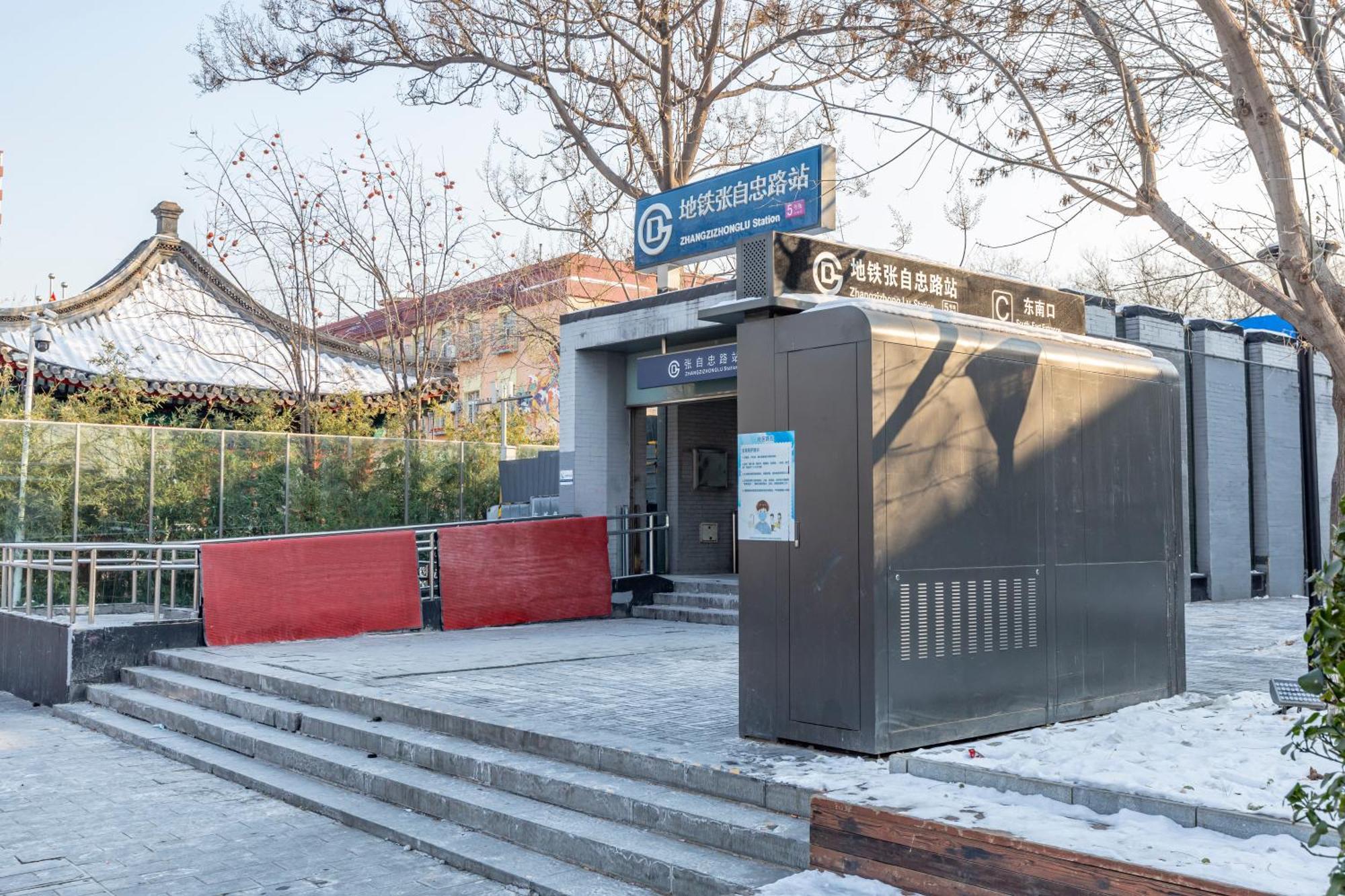 Happy Dragon City Center Alley Hotel -In The City Center With Big Window&Heater, Ticket Service&Free Coffee&Food Recommendation,Near Tian Anmen Forbiddencity,Easy To Get Traditional Walking Area&Shichahai Pékin  Extérieur photo