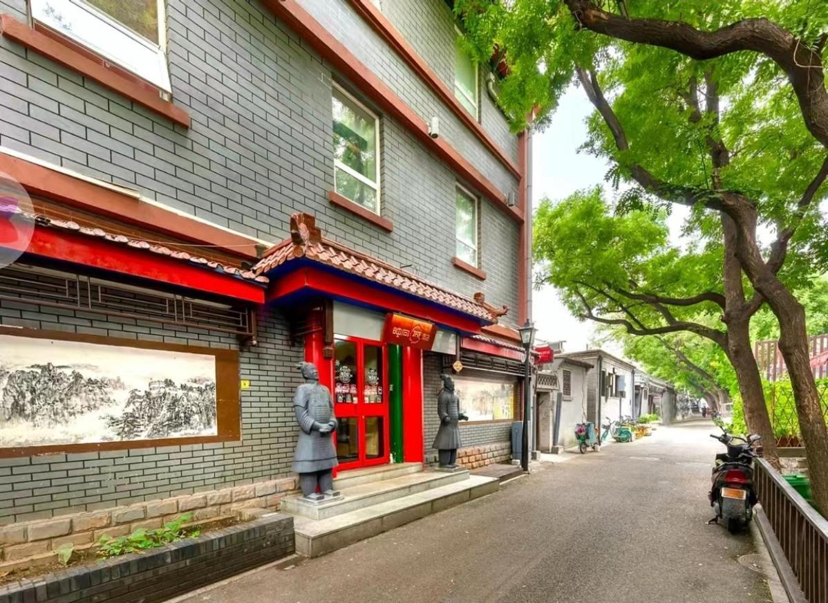 Happy Dragon City Center Alley Hotel -In The City Center With Big Window&Heater, Ticket Service&Free Coffee&Food Recommendation,Near Tian Anmen Forbiddencity,Easy To Get Traditional Walking Area&Shichahai Pékin  Extérieur photo